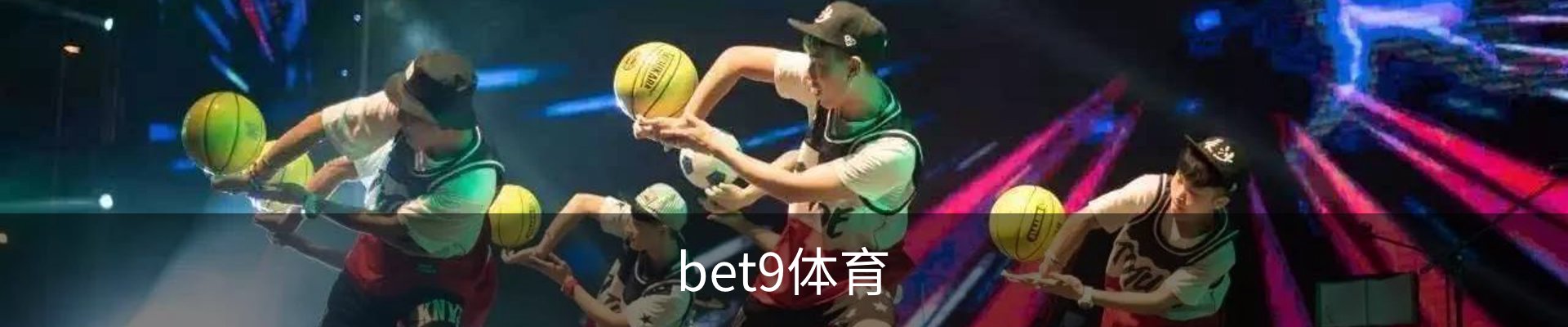 Bet9九州体育官网-九州娱乐平台